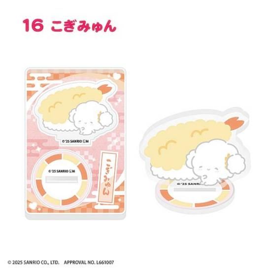 16.ߤۥꥪ饯 ؤޤ!ʤȤä祢륹
