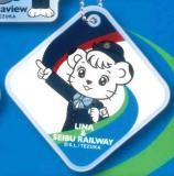 LINASEIBU RAILWAY LEO&LINASEIBU RAILWAY collection ܡ
