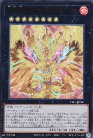 ͷ 25LP-JP003 겦 ɥ˥˥ƥ (ܸ ȥ쥢)