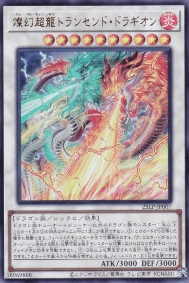遊戯王　ウルトラレアのみ　25キロ 楽天市場】方界合神 MVP1-JP045 KCウルトラレア 通常罠【遊戯王