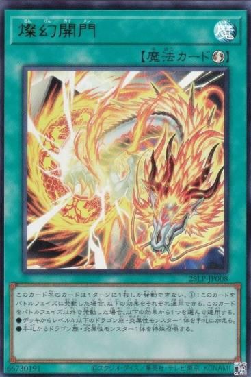 ͷ 25LP-JP008  (ܸ ȥ쥢)