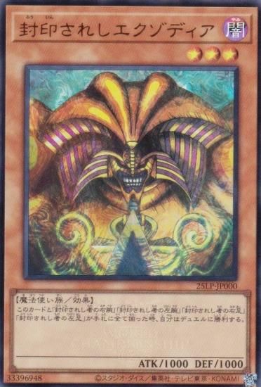 WCS2025Ver.ͷ 25LP-JP000 줷ǥ (ܸ ȥ쥢)