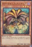 封印されしエクゾディア 25lp-jp000 シークレット　ロゴ入り有り 封印されしエクゾディア 25lp-jp000 シークレット ロゴ入り有り