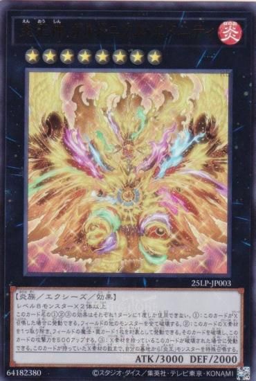 WCS2025Ver.ͷ 25LP-JP003 겦 ɥ˥˥ƥ (ܸ ȥ쥢)