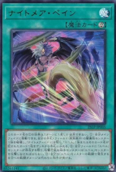 WCS2025Ver.ͷ 25LP-JP005 ʥȥᥢڥ (ܸ ȥ쥢)