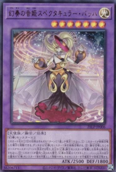 WCS2025Ver.ͷ 25LP-JP006 դβɱڥ顼Хå (ܸ ȥ쥢)