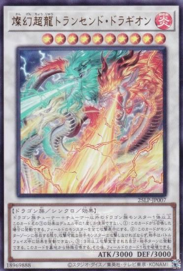 WCS2025Ver.ͷ 25LP-JP007 Ķζȥ󥻥ɡɥ饮 (ܸ ȥ쥢)