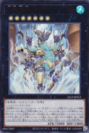 WCS2025Ver.ͷ 25LP-JP012 ζ ݥɥ顦ӥ (ܸ ȥ쥢)