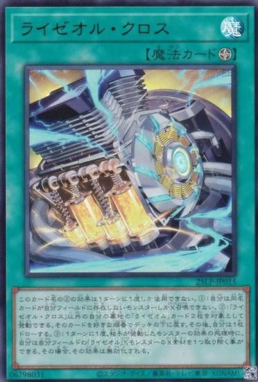 匿名配送　ルネサンス　株主優待券１０枚+遊戯王カード１枚 匿名配送 ルネサンス 株主優待券10枚+遊戯王カード1枚