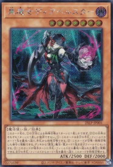 ͷ 25LP-JP001 ǥ٥륹 (ܸ åȥ쥢)