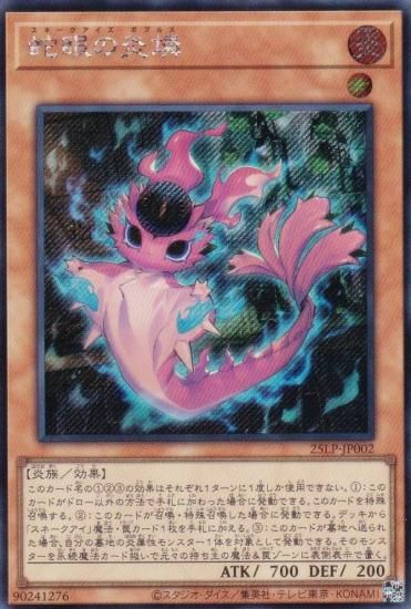 ͷ 25LP-JP002 شα (ܸ åȥ쥢)