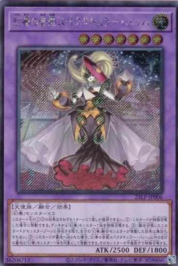 遊戯王 陽炎殿の君主 優麗なる霊鏡姫 汎用 その他 各3枚