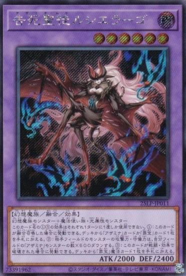 ͷ 25LP-JP011 ̥륷顼 (ܸ åȥ쥢)