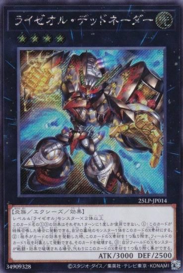 ͷ 25LP-JP014 饤롦ǥåɥ͡ (ܸ åȥ쥢)