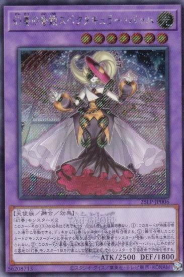 WCS2025Ver.ͷ 25LP-JP006 դβɱڥ顼Хå (ܸ åȥ쥢)