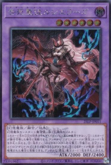 WCS2025Ver.ͷ 25LP-JP011 ̥륷顼 (ܸ åȥ쥢)