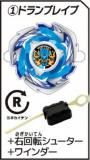 ڥɥ֥쥤+ž塼+磻ۥ٥֥졼 BEYBLADE X ץ륷塼5