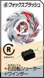 ڥեå֥å+ž塼+磻ۥ٥֥졼 BEYBLADE X ץ륷塼5
