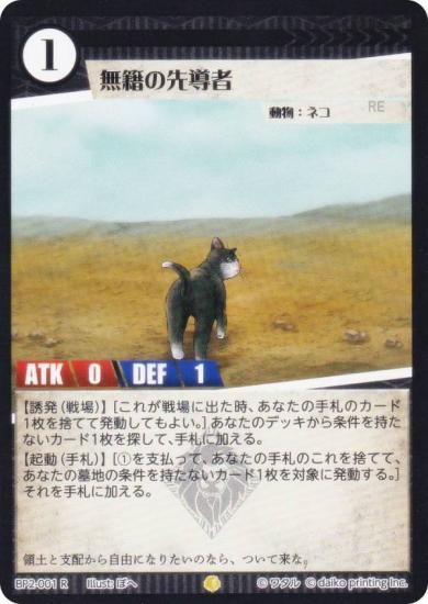 ˥ޥ륫ɥ BP2-001 ̵ҤƳ (R 쥢) ֡ѥå ̿ʪ