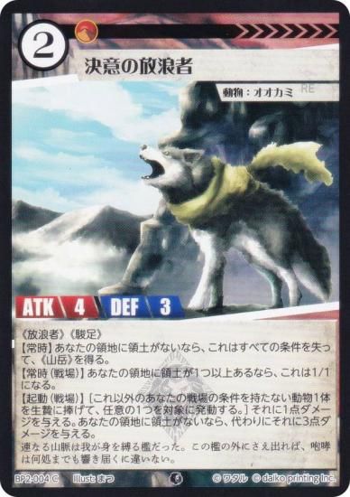 ˥ޥ륫ɥ BP2-004 դϲ (C ) ֡ѥå ̿ʪ