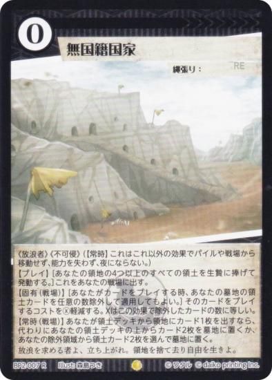 ˥ޥ륫ɥ BP2-007 ̵ҹ (R 쥢) ֡ѥå ̿ʪ