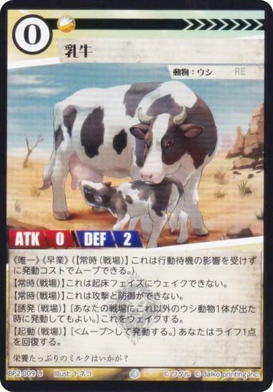 ˥ޥ륫ɥ BP2-009  (U 󥳥) ֡ѥå ̿ʪ