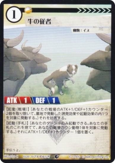 ˥ޥ륫ɥ BP2-010 ν (C ) ֡ѥå ̿ʪ