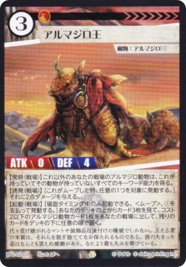 ˥ޥ륫ɥ BP2-020 ޥ (L 쥸) ֡ѥå ̿ʪ