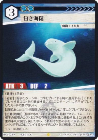 ˥ޥ륫ɥ BP2-023 򤭳 (R 쥢) ֡ѥå ̿ʪ