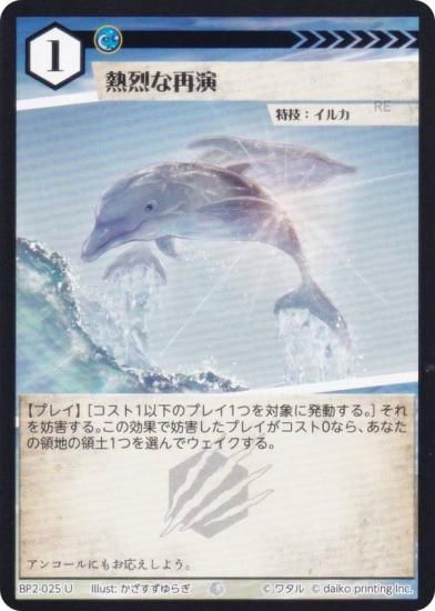 ˥ޥ륫ɥ BP2-025 ǮʺƱ (U 󥳥) ֡ѥå ̿ʪ