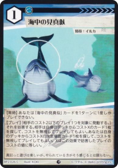 ˥ޥ륫ɥ BP2-026 θ (C ) ֡ѥå ̿ʪ