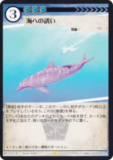 ˥ޥ륫ɥ BP2-027 ؤͶ (R 쥢) ֡ѥå ̿ʪ