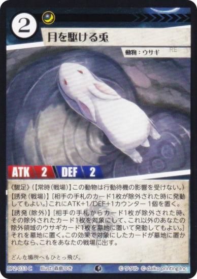 ˥ޥ륫ɥ BP2-033  (C ) ֡ѥå ̿ʪ