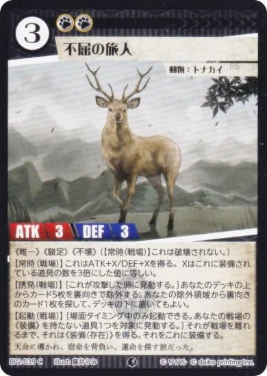 ˥ޥ륫ɥ BP2-039 Զι (C ) ֡ѥå ̿ʪ