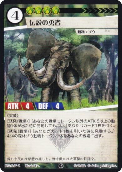 ˥ޥ륫ɥ BP2-047 ͦ (C ) ֡ѥå ̿ʪ