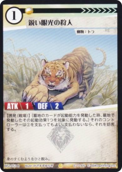 ˥ޥ륫ɥ BP2-053 Ԥμ (R 쥢) ֡ѥå ̿ʪ