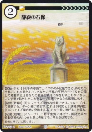 ˥ޥ륫ɥ BP2-055 ż (U 󥳥) ֡ѥå ̿ʪ