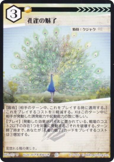 ˥ޥ륫ɥ BP2-057 ̥λ (U 󥳥) ֡ѥå ̿ʪ