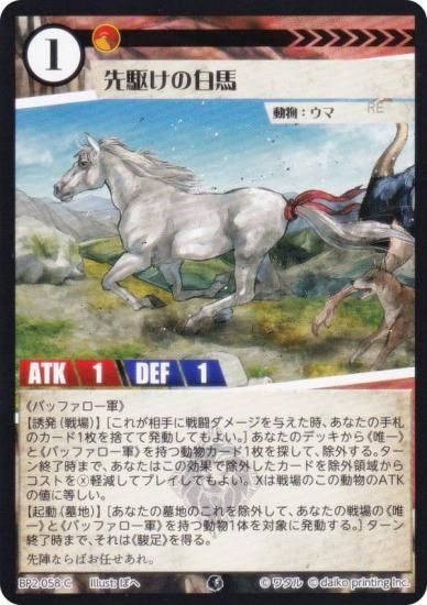 ˥ޥ륫ɥ BP2-058  (C ) ֡ѥå ̿ʪ