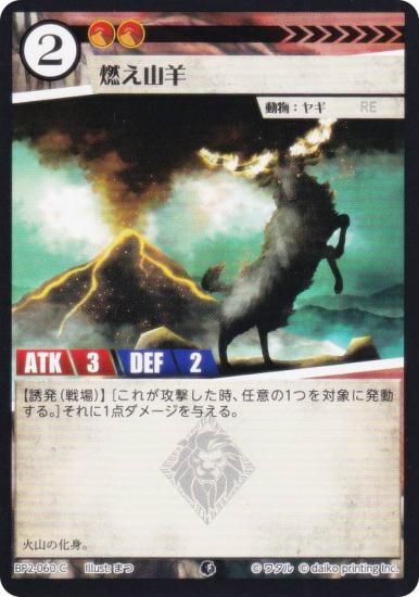 ˥ޥ륫ɥ BP2-060 ǳ (C ) ֡ѥå ̿ʪ