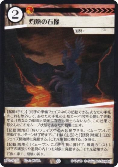 ˥ޥ륫ɥ BP2-061 Ǯ (U 󥳥) ֡ѥå ̿ʪ