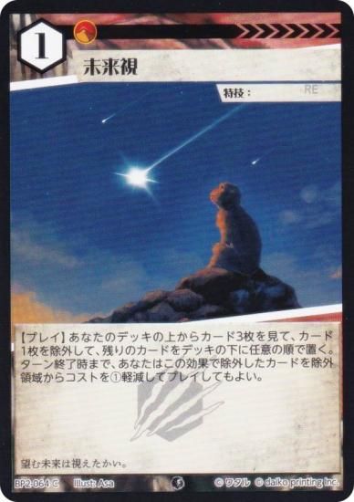 ˥ޥ륫ɥ BP2-064 ̤ (C ) ֡ѥå ̿ʪ