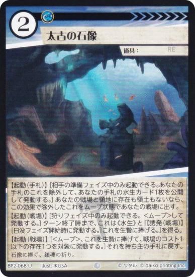 ˥ޥ륫ɥ BP2-068 Ť (U 󥳥) ֡ѥå ̿ʪ