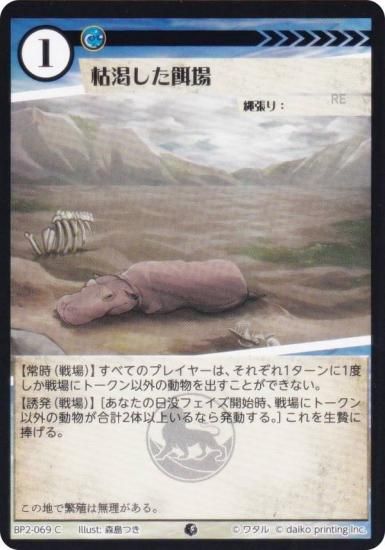 ˥ޥ륫ɥ BP2-069 ϳ餷¾ (C ) ֡ѥå ̿ʪ