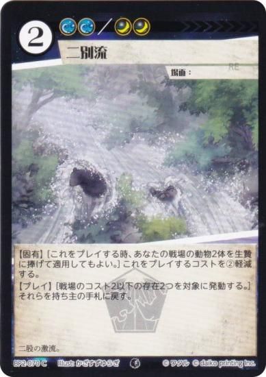 ˥ޥ륫ɥ BP2-070 ή (C ) ֡ѥå ̿ʪ