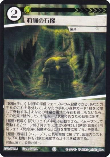 ˥ޥ륫ɥ BP2-075 Ĥ (U 󥳥) ֡ѥå ̿ʪ