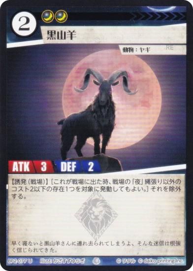 ˥ޥ륫ɥ BP2-077  (U 󥳥) ֡ѥå ̿ʪ