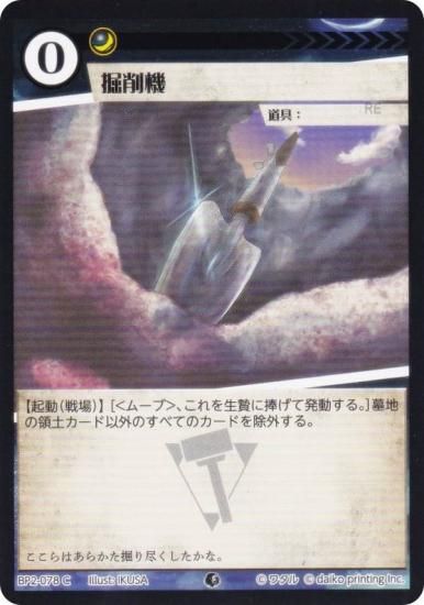 ˥ޥ륫ɥ BP2-078 ﵡ (C ) ֡ѥå ̿ʪ