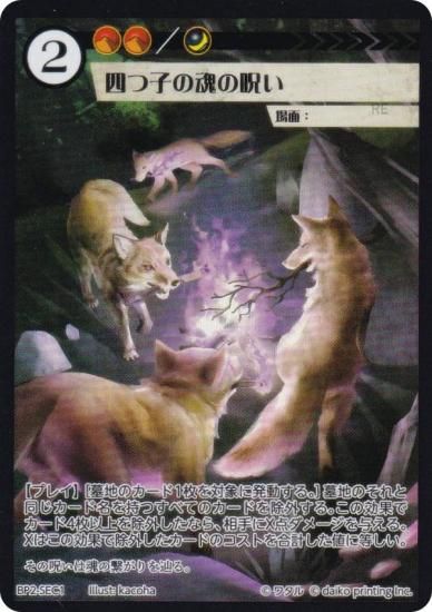 ˥ޥ륫ɥ BP2-SEC1 ͤĻҤκμ (SEC å) ֡ѥå ̿ʪ