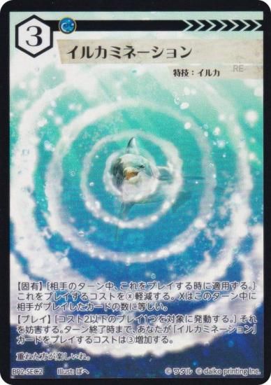 ˥ޥ륫ɥ BP2-SEC2 륫ߥ͡ (SEC å) ֡ѥå ̿ʪ